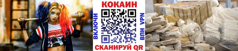 КОКАИН Колумбийский Ермолино
