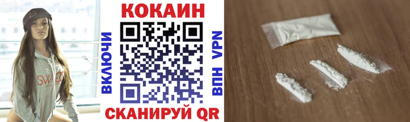 что такое наркотик  Ермолино  COCAIN Fish Scale 