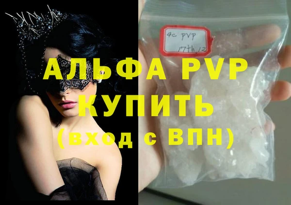 марки lsd Магас