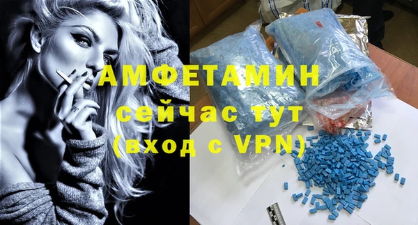 меф Магадан