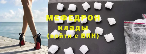 меф Магадан