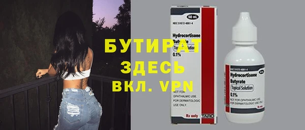 меф Магадан