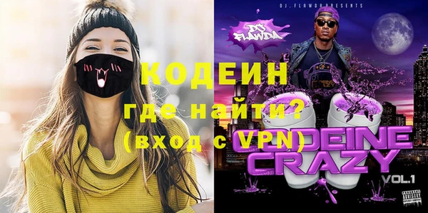 меф Магадан