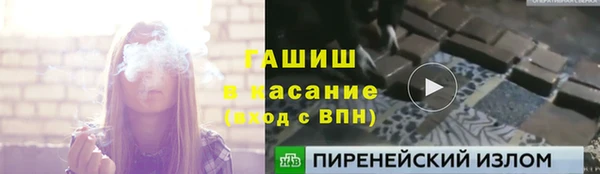 мет Майский