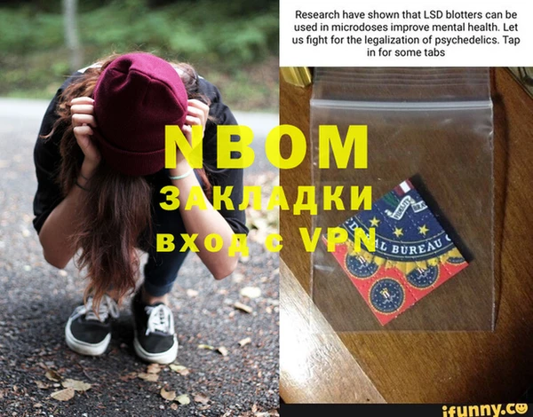 мет Майский