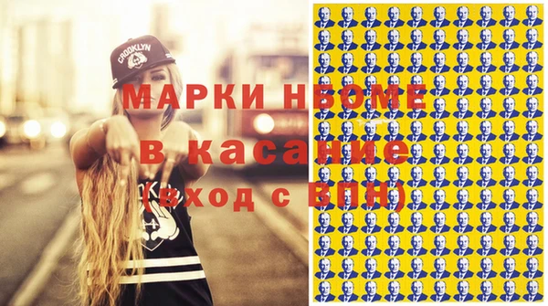 марки lsd Магас