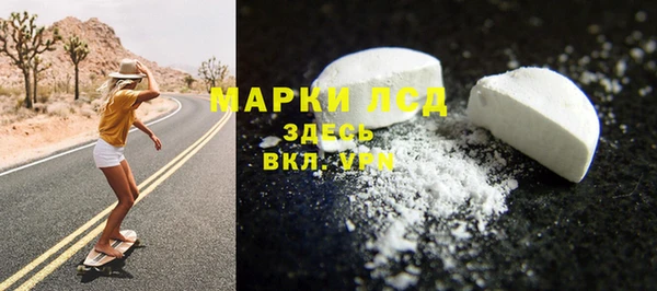 марки lsd Магас