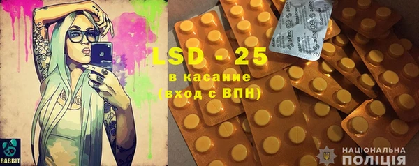 марки lsd Магас