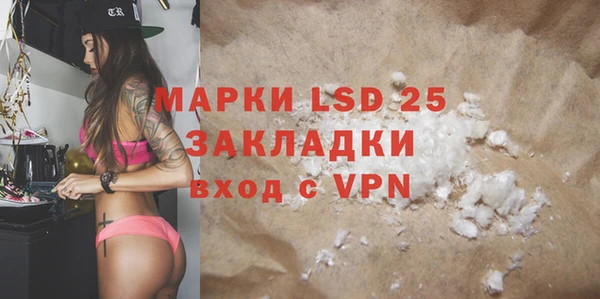 марки lsd Магас