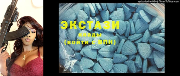 мет Майский