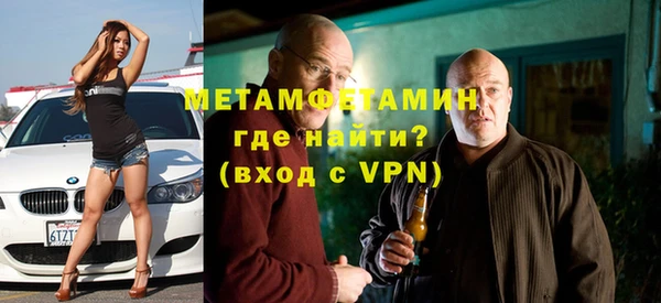 мет Майский