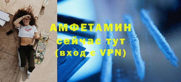 меф Магадан