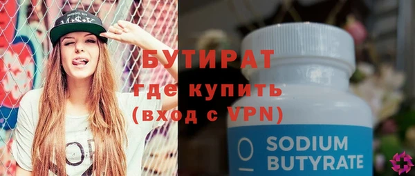 меф Магадан