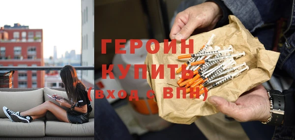 меф Магадан