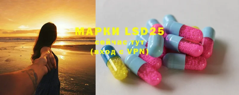 LSD-25 экстази кислота  где купить наркоту  Ермолино 