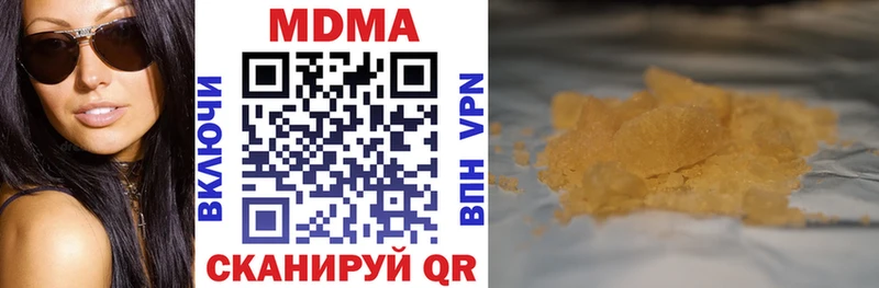 MDMA молли  Ермолино 