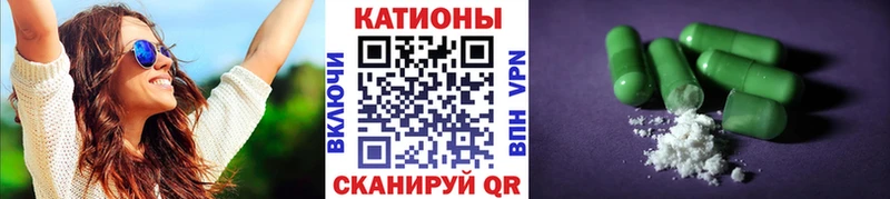 Мефедрон 4 MMC  Ермолино 