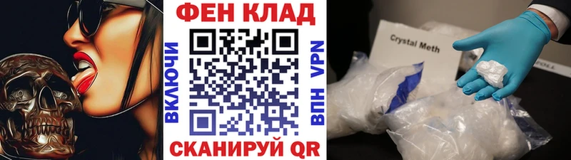 где купить наркоту  мега ссылки  Первитин пудра  Ермолино 