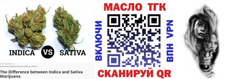 Дистиллят ТГК THC oil  Ермолино 